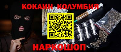стафф Заводоуковск