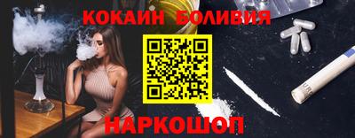 бутик Ирбит