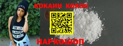 бошки Жуковский