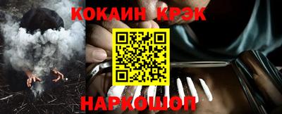 бутик Ирбит