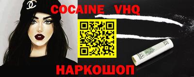 стафф Заводоуковск