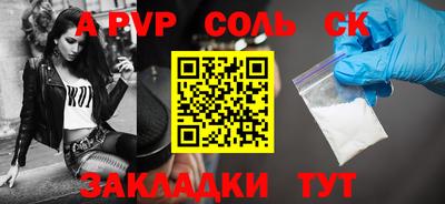 стафф Заводоуковск