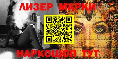 стафф Заводоуковск