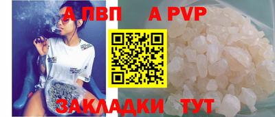мефедрон мука Заволжье