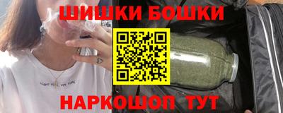 мефедрон мука Заволжье