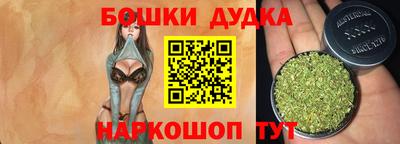 герыч Апшеронск