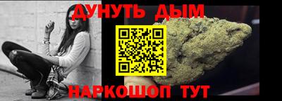 бутик Ирбит