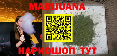 стафф Заводоуковск