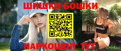 молекула духа Аргун