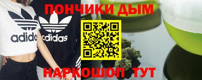 бошки Жуковский