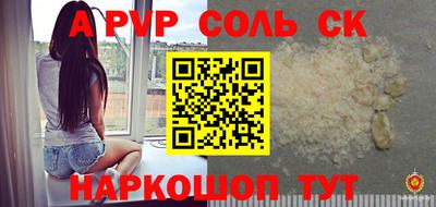 ешки Ипатово