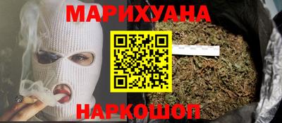 бутик Ирбит