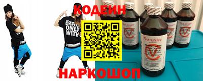 бутик Ирбит