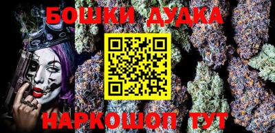 мефедрон мука Заволжье