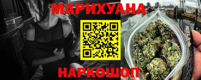 герыч Апшеронск