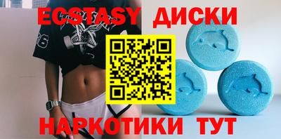 ГАЛЛЮЦИНОГЕННЫЕ ГРИБЫ Апрелевка