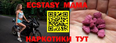 стафф Заводоуковск
