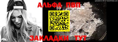 герыч Апшеронск