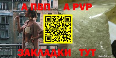 бошки Жуковский