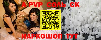 бутик Ирбит