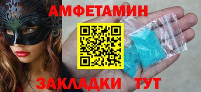 молекула духа Аргун