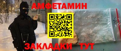 мефедрон мука Заволжье