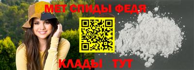 бутик Ирбит