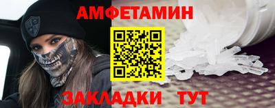 ешки Ипатово