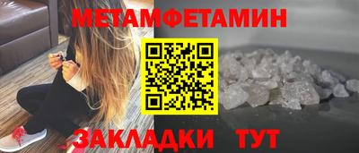 герыч Апшеронск