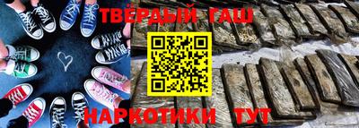 герыч Апшеронск