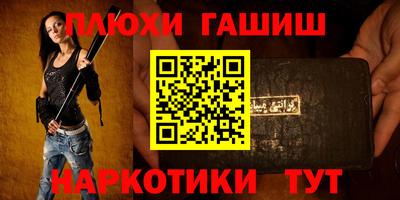 стафф Заводоуковск
