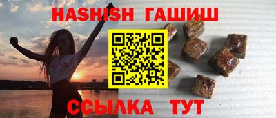 бошки Жуковский