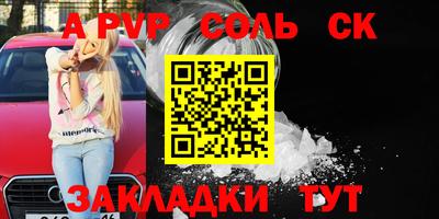 мефедрон мука Заволжье