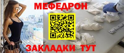 молекула духа Аргун