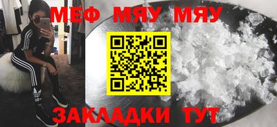 бутик Ирбит