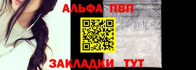 стафф Заводоуковск