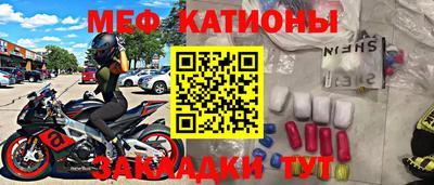 молекула духа Аргун