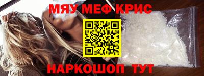 герыч Апшеронск