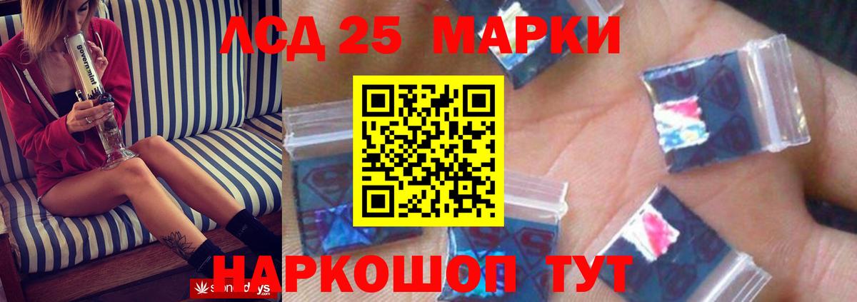 Лсд 25 экстази кислота  ЛСД экстази кислота  Усинск  Лсд 25 экстази  Вход с VPN 