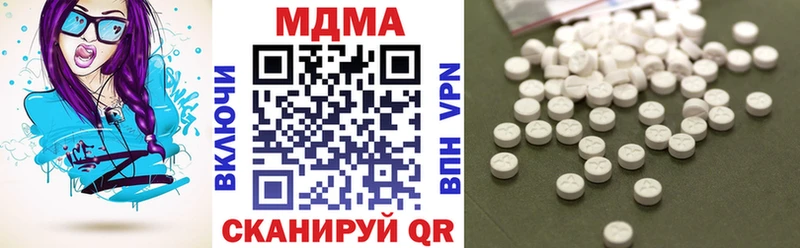наркошоп  Усинск  МДМА VHQ 