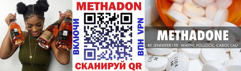 блэк спрут   Усинск  МЕТАДОН белоснежный  купить закладку 