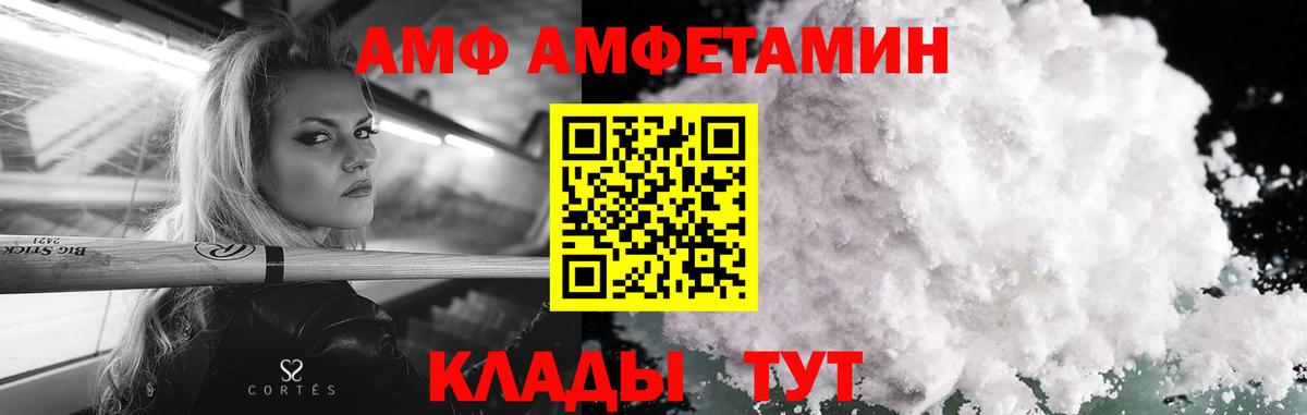 Усинск  Метамфетамин витя  Вход с VPN 