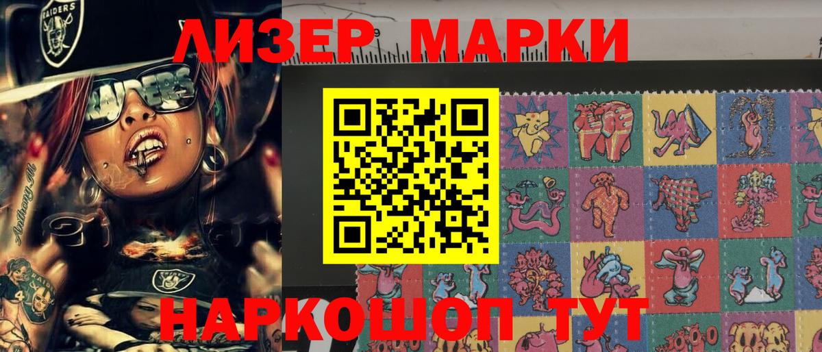 Марки 25I-NBOMe  Марки N-bome 1,8мг  Усинск  Вход с VPN  Марки N-bome 1,8мг 