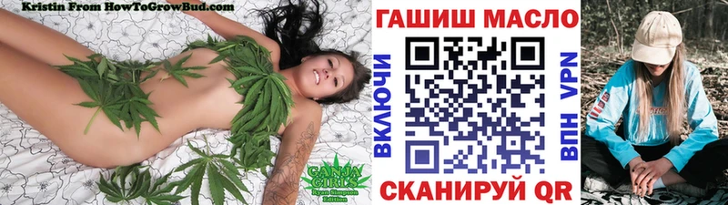 ТГК THC oil  Усинск 