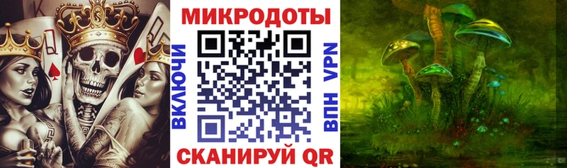 Галлюциногенные грибы прущие грибы  Усинск 