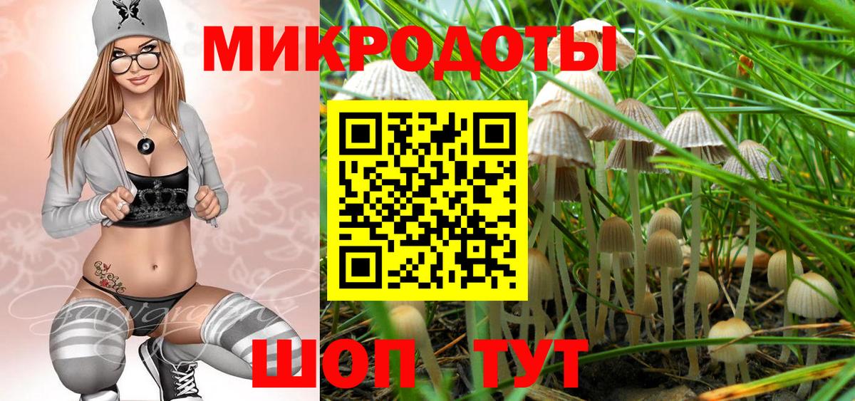 Галлюциногенные грибы мицелий  Вход с VPN  где найти наркотики  Усинск 