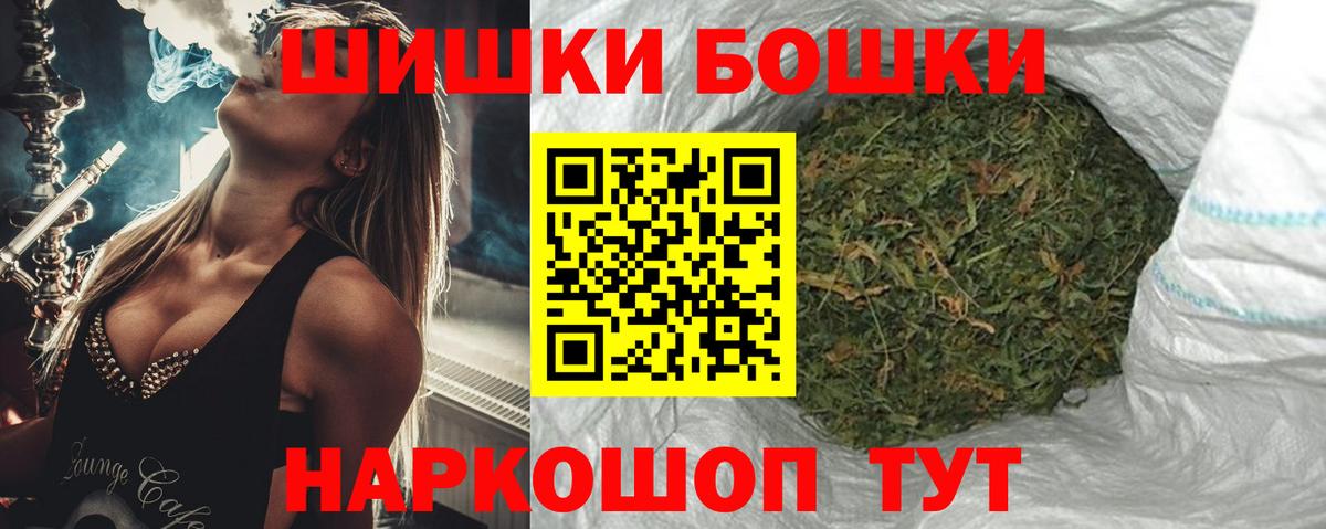 Канабис LSD WEED  Марихуана конопля  Усинск  Бошки Шишки ГИДРОПОН 