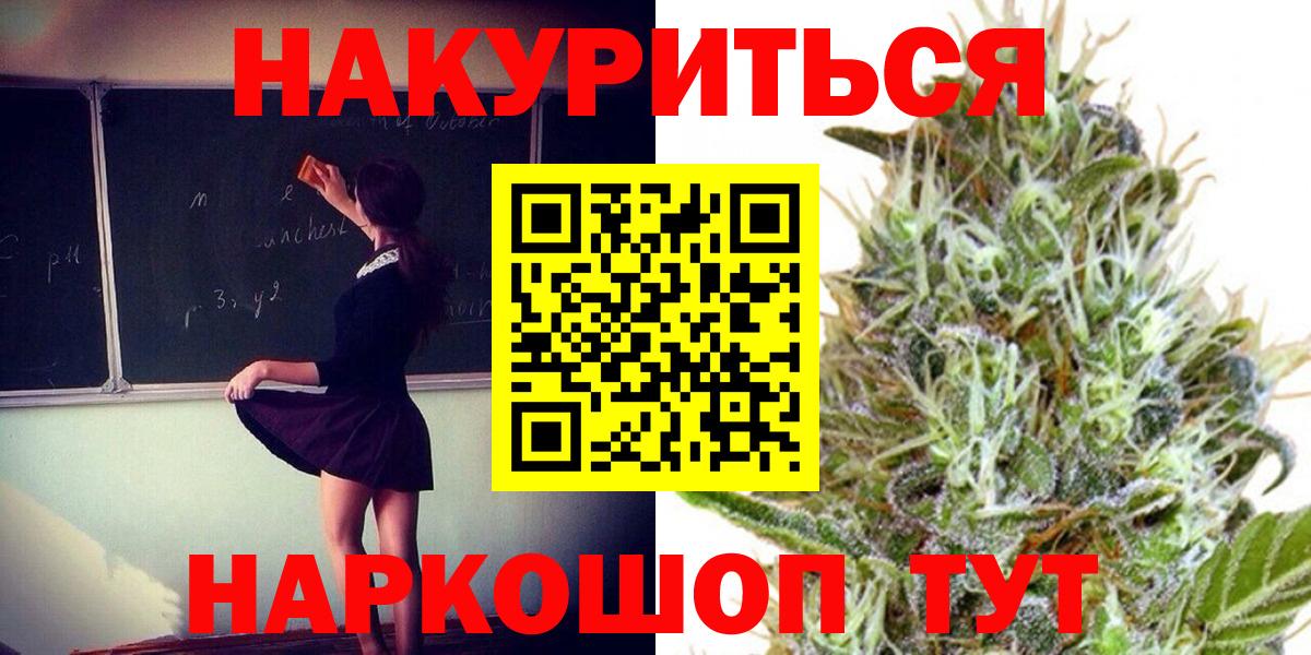 Усинск  Бошки Шишки индика  Вход с VPN  Марихуана сатива  МАРИХУАНА LSD WEED 